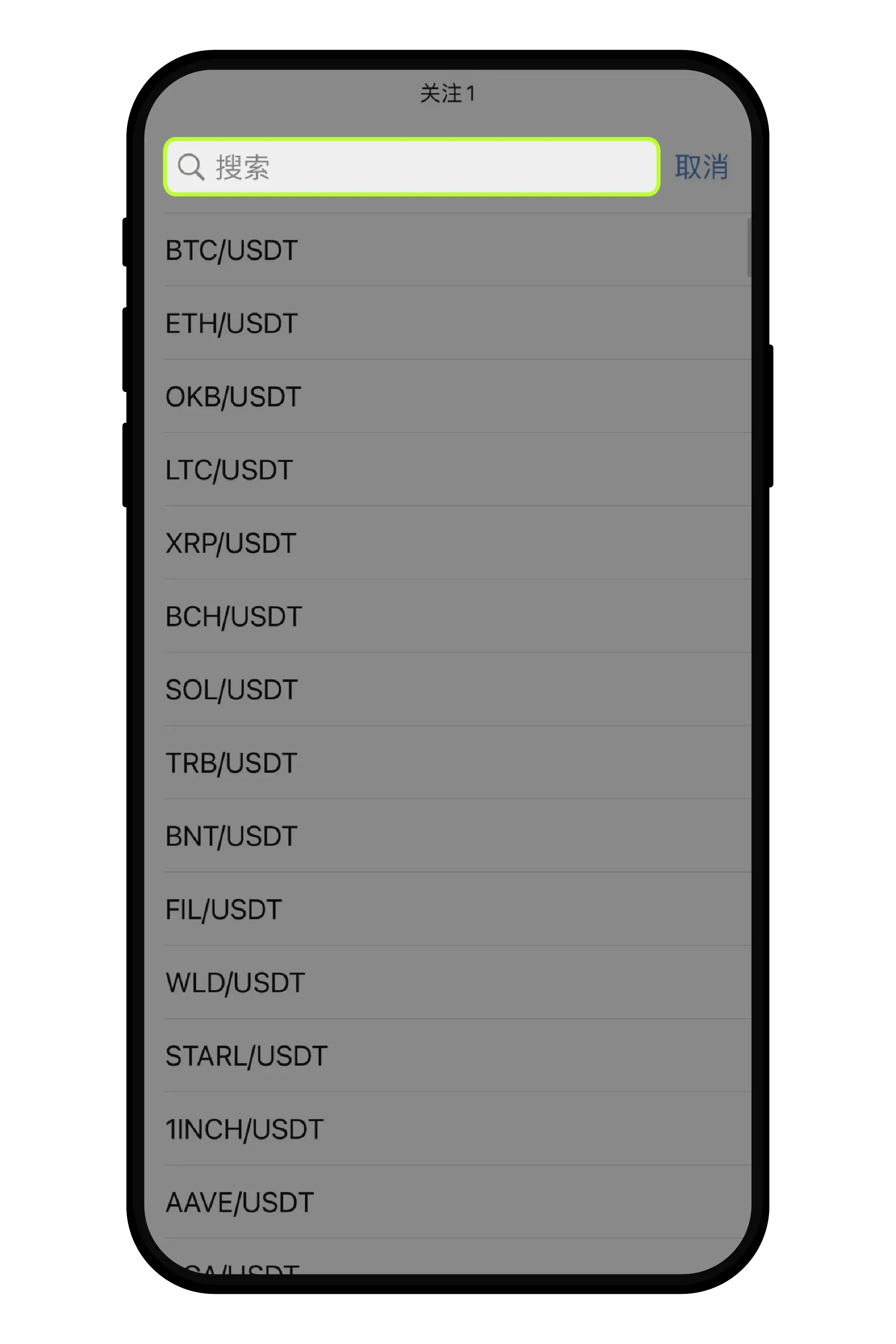 安卓、苹果手机上如何添加芝麻开门(OKX)小组件盯盘?